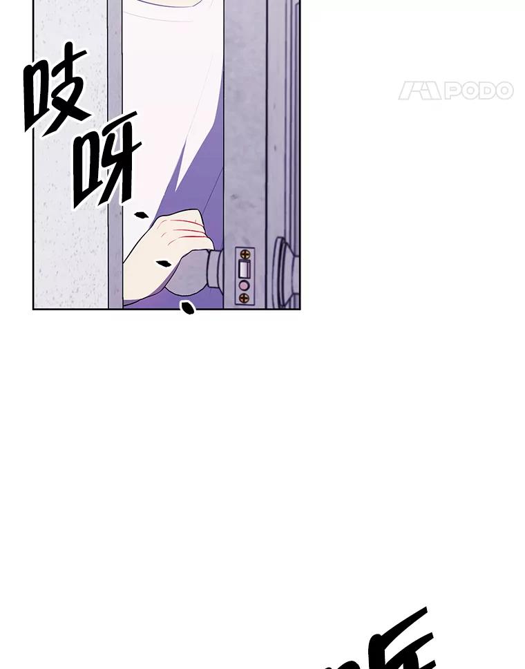 《我在小说里当无赖》106.刘晨旭 第76页