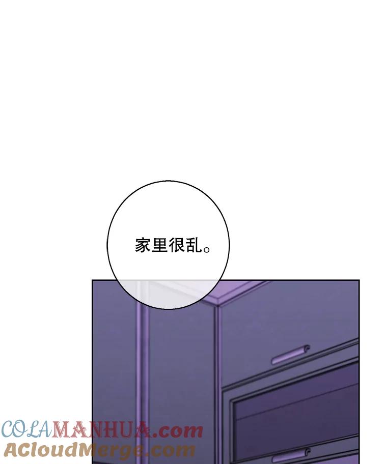 《我在小说里当无赖》106.刘晨旭 第61页