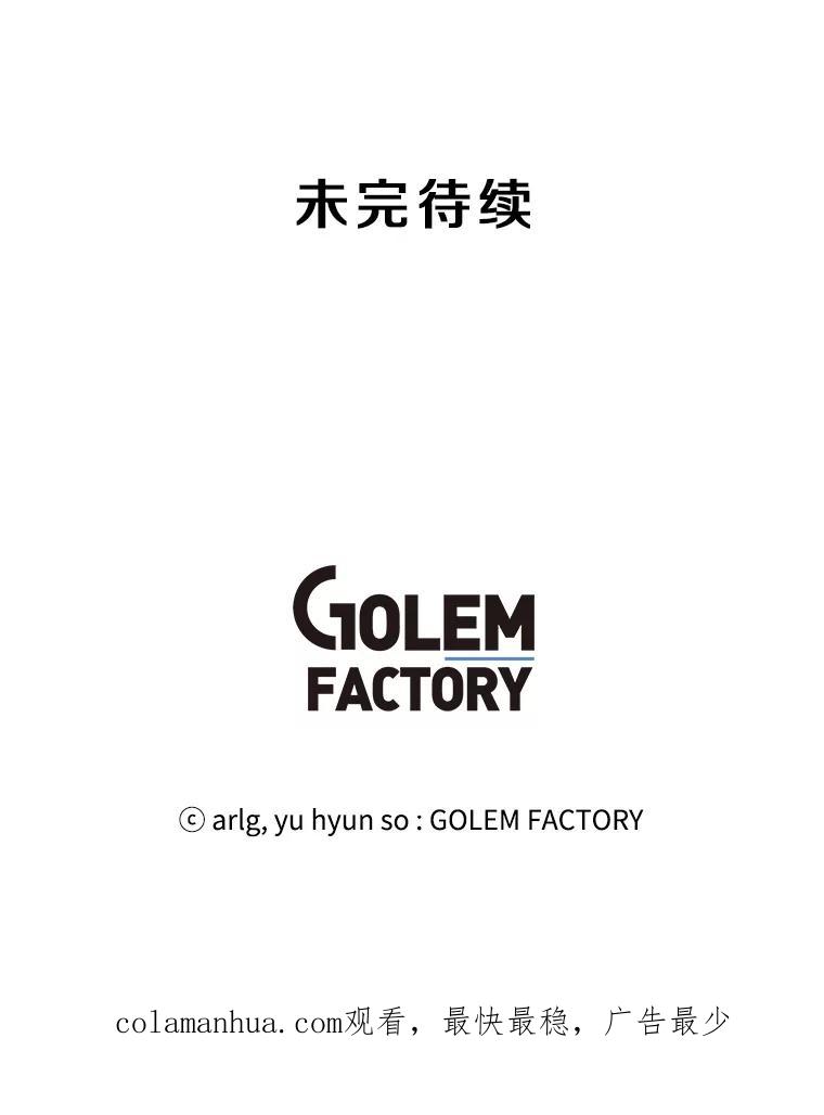 《我在小说里当无赖》106.刘晨旭 第102页