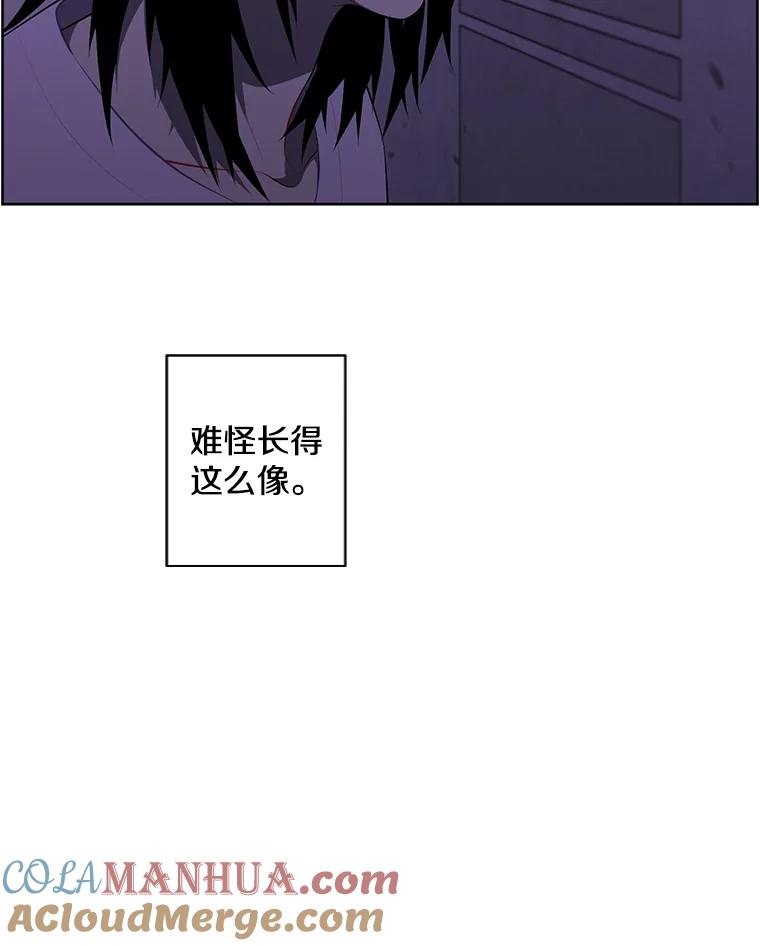 《我在小说里当无赖》106.刘晨旭 第37页