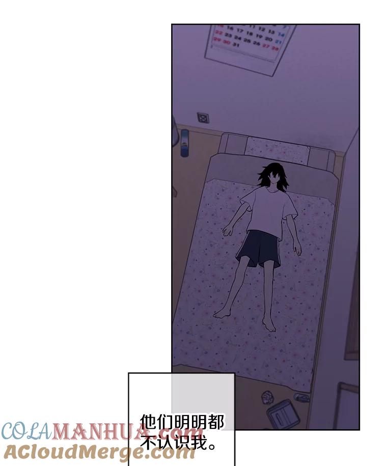 《我在小说里当无赖》106.刘晨旭 第13页