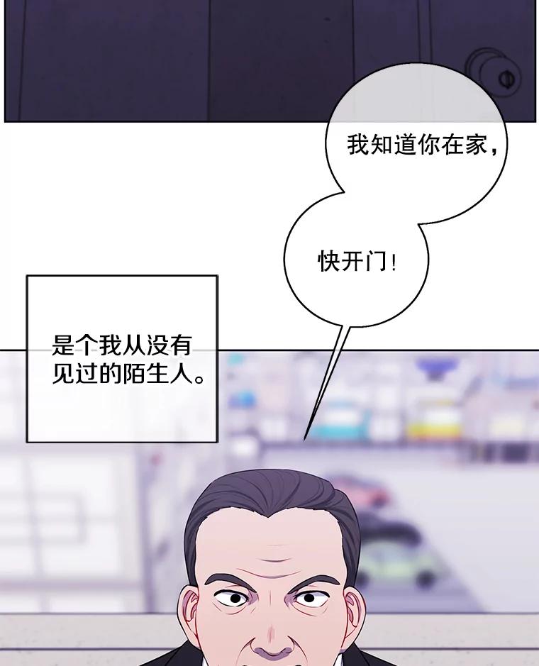 《我在小说里当无赖》106.刘晨旭 第34页
