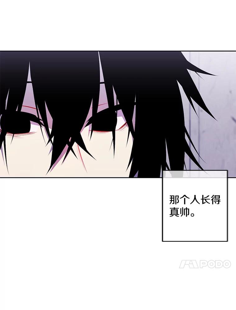 《我在小说里当无赖》106.刘晨旭 第72页