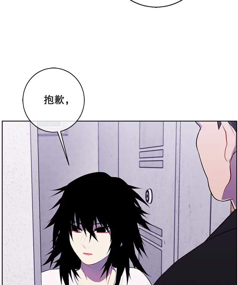 《我在小说里当无赖》106.刘晨旭 第63页