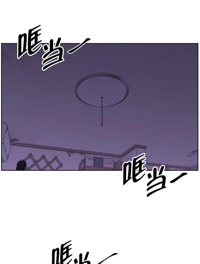 《我在小说里当无赖》106.刘晨旭 第3页