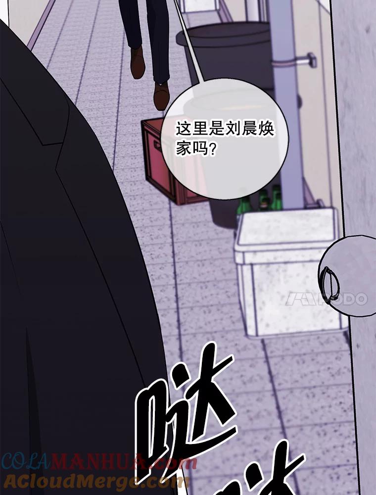 《我在小说里当无赖》106.刘晨旭 第69页