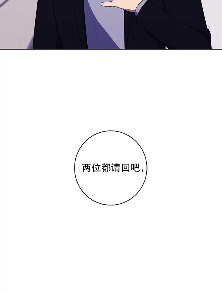 《我在小说里当无赖》106.刘晨旭 第74页