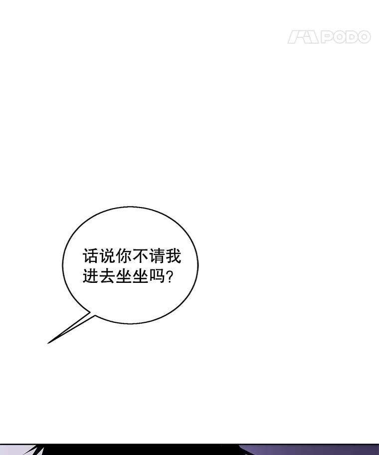 《我在小说里当无赖》106.刘晨旭 第59页