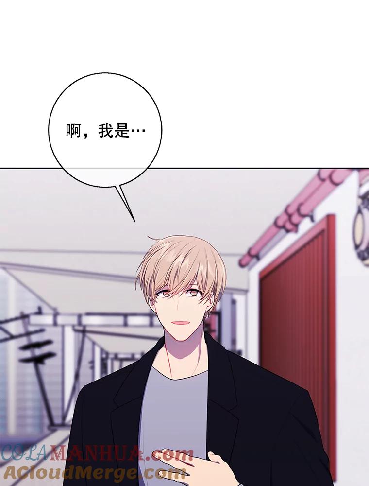 《我在小说里当无赖》106.刘晨旭 第73页