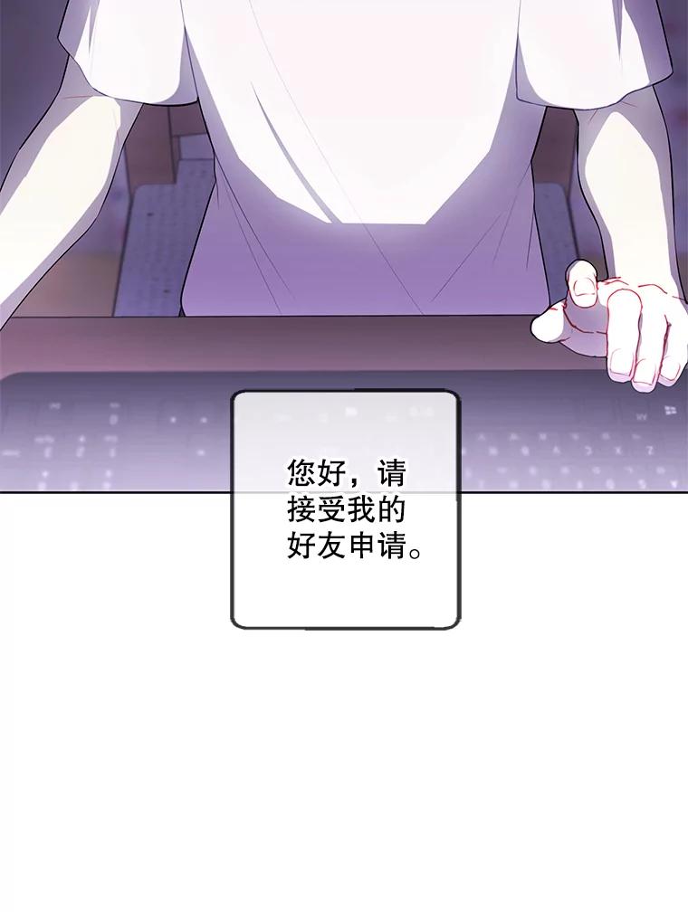 《我在小说里当无赖》106.刘晨旭 第10页