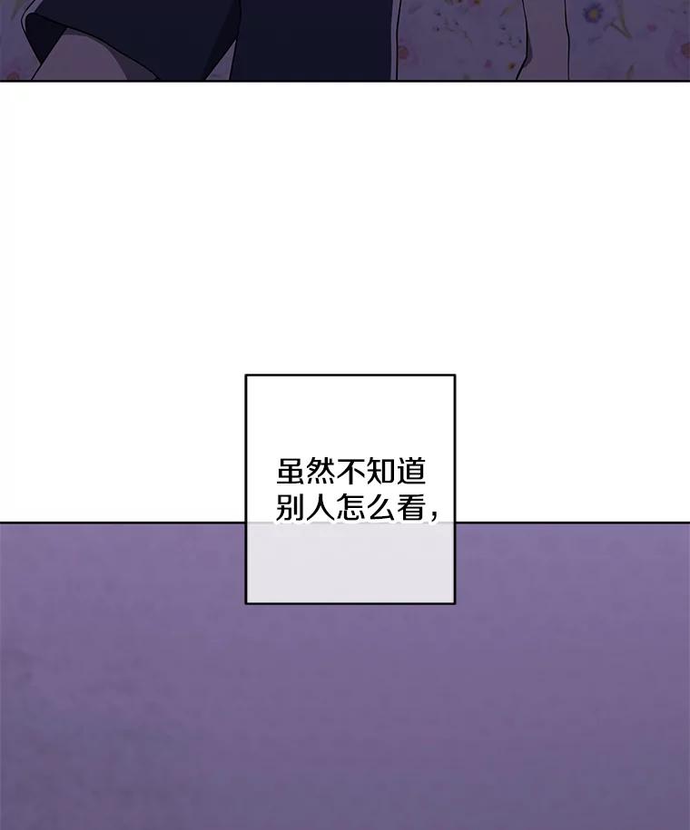《我在小说里当无赖》106.刘晨旭 第16页