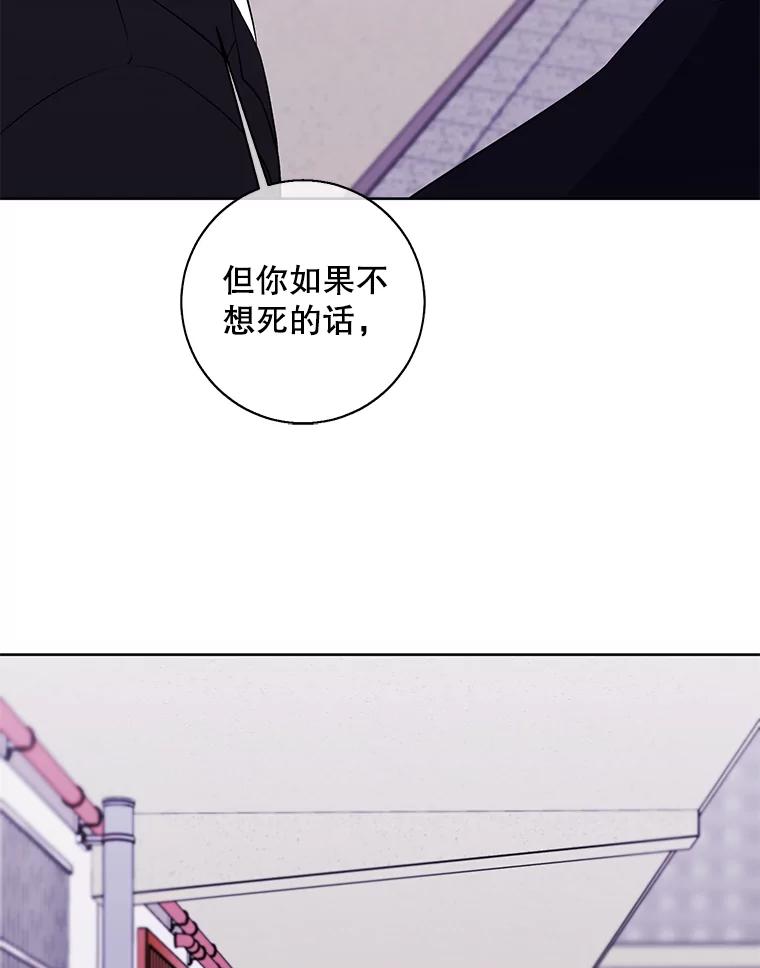 《我在小说里当无赖》106.刘晨旭 第83页