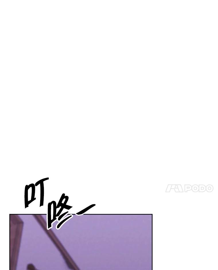 《我在小说里当无赖》106.刘晨旭 第28页
