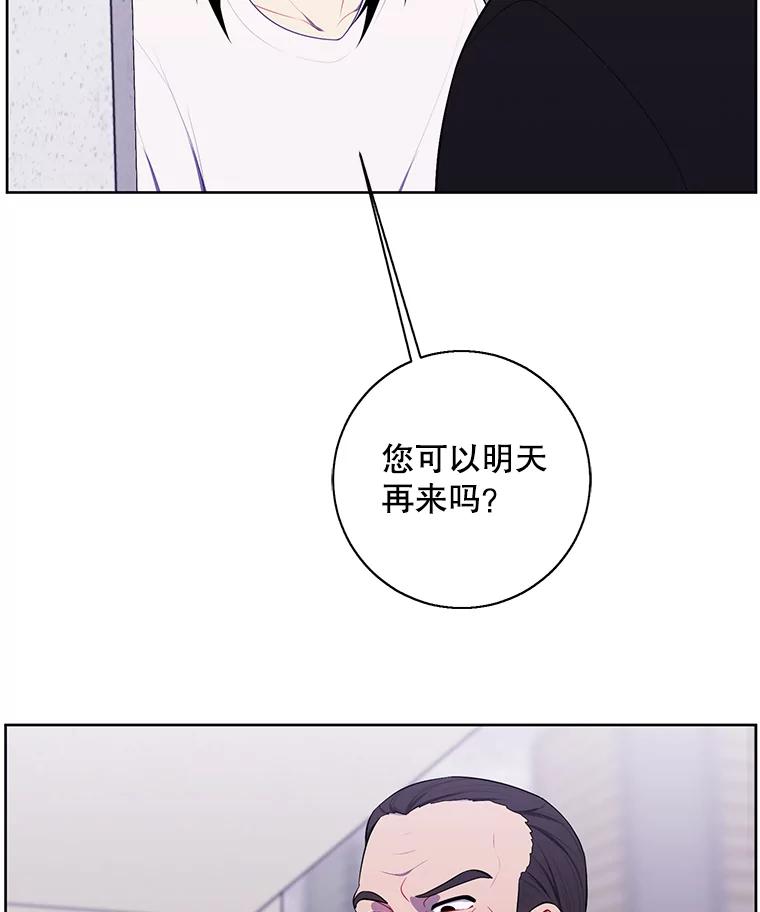 《我在小说里当无赖》106.刘晨旭 第64页