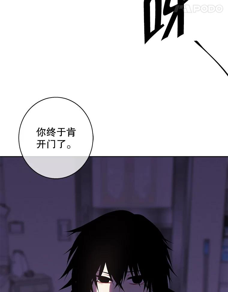 《我在小说里当无赖》106.刘晨旭 第39页