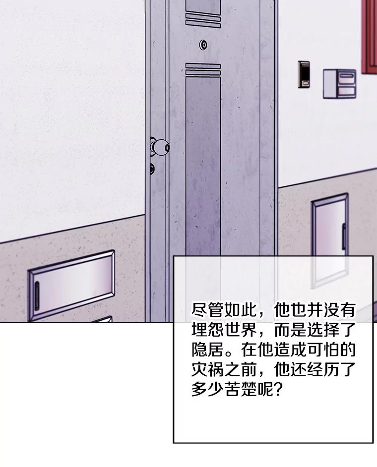 《我在小说里当无赖》106.刘晨旭 第92页