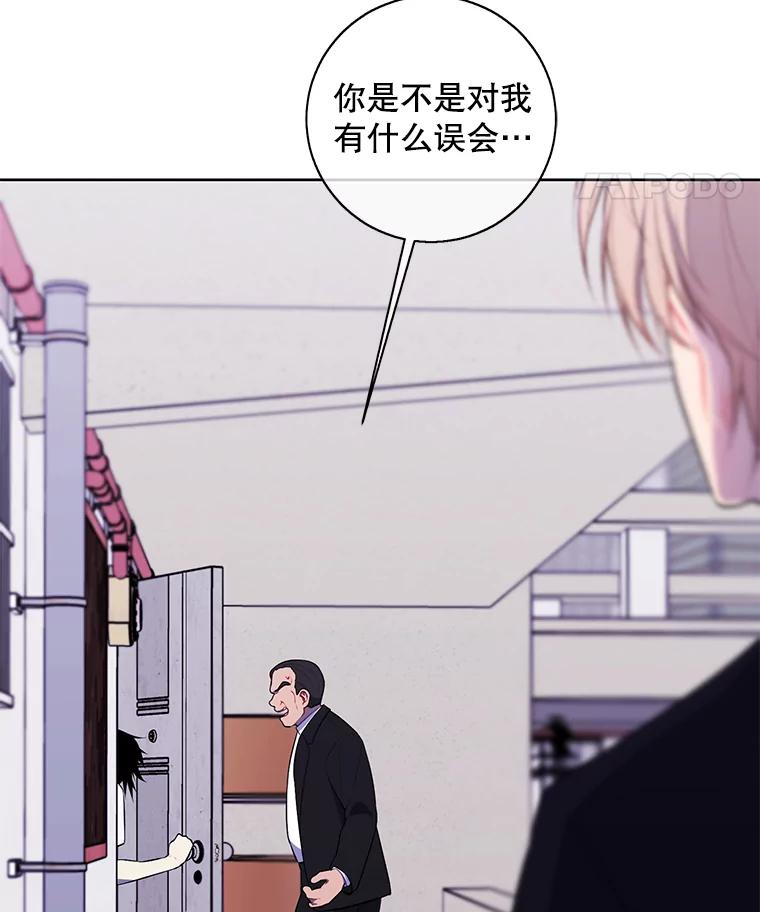 《我在小说里当无赖》106.刘晨旭 第66页