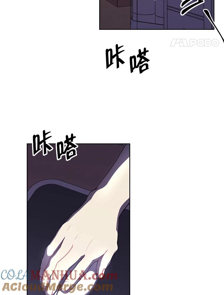 《我在小说里当无赖》106.刘晨旭 第5页