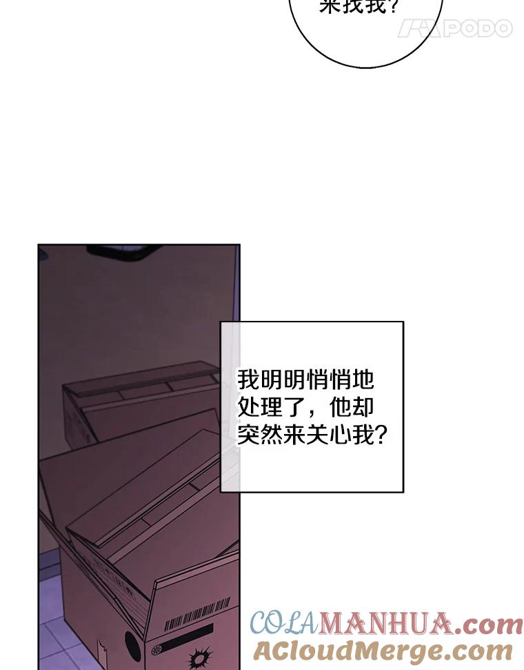 《我在小说里当无赖》106.刘晨旭 第49页
