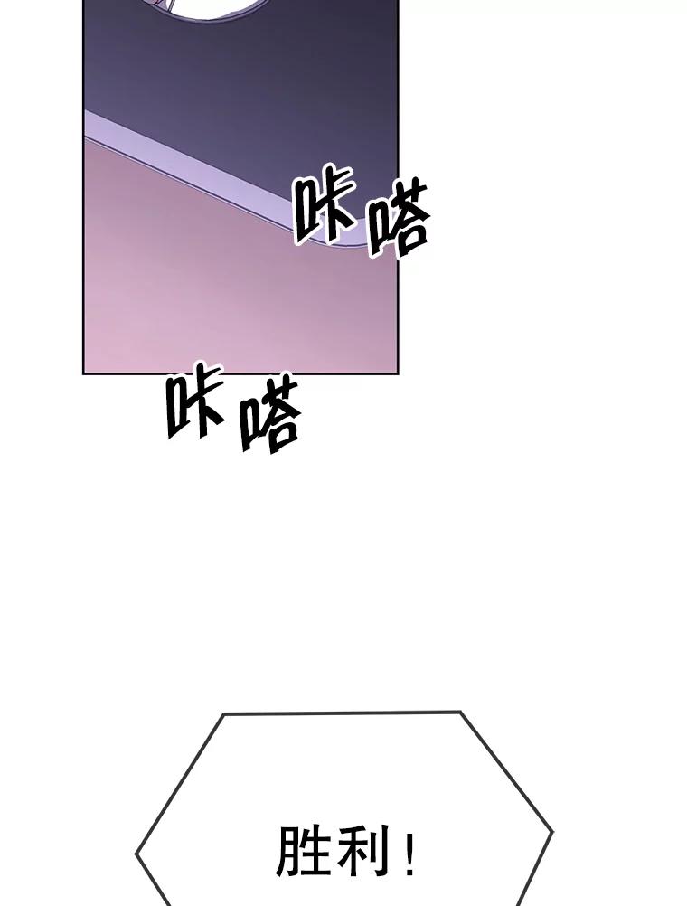 《我在小说里当无赖》106.刘晨旭 第6页