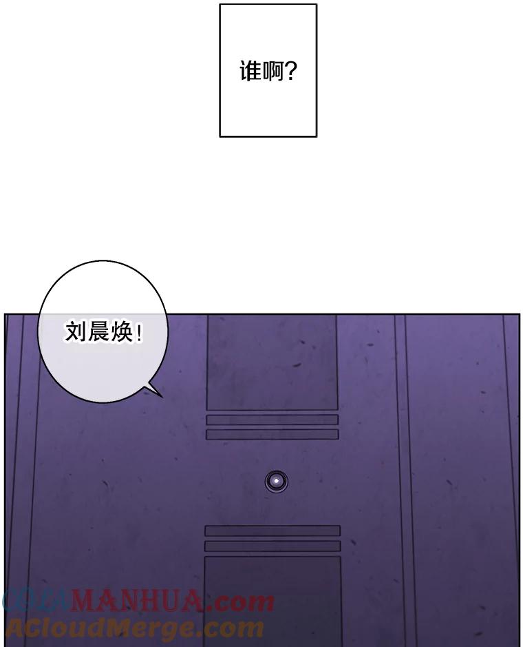 《我在小说里当无赖》106.刘晨旭 第33页