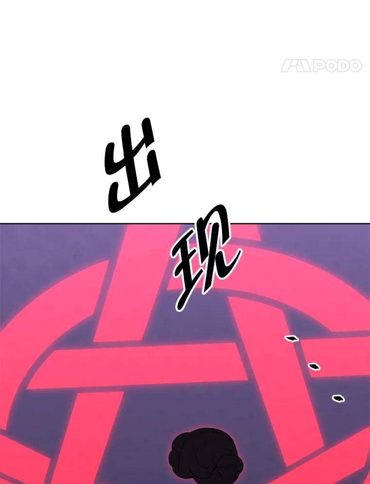 《我在小说里当无赖》106.刘晨旭 第22页