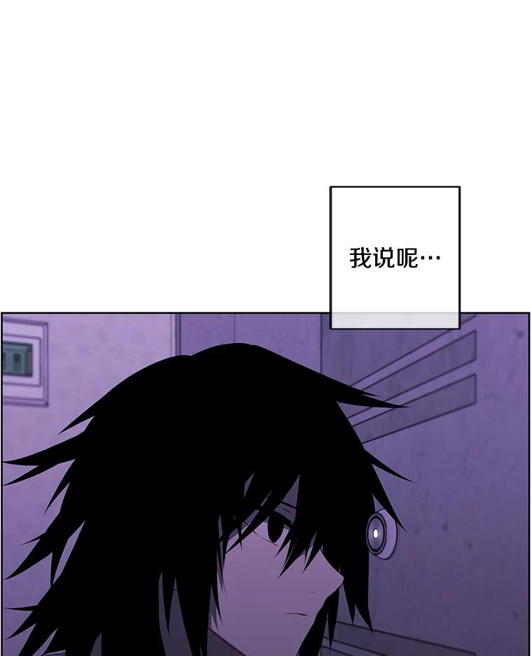 《我在小说里当无赖》106.刘晨旭 第36页