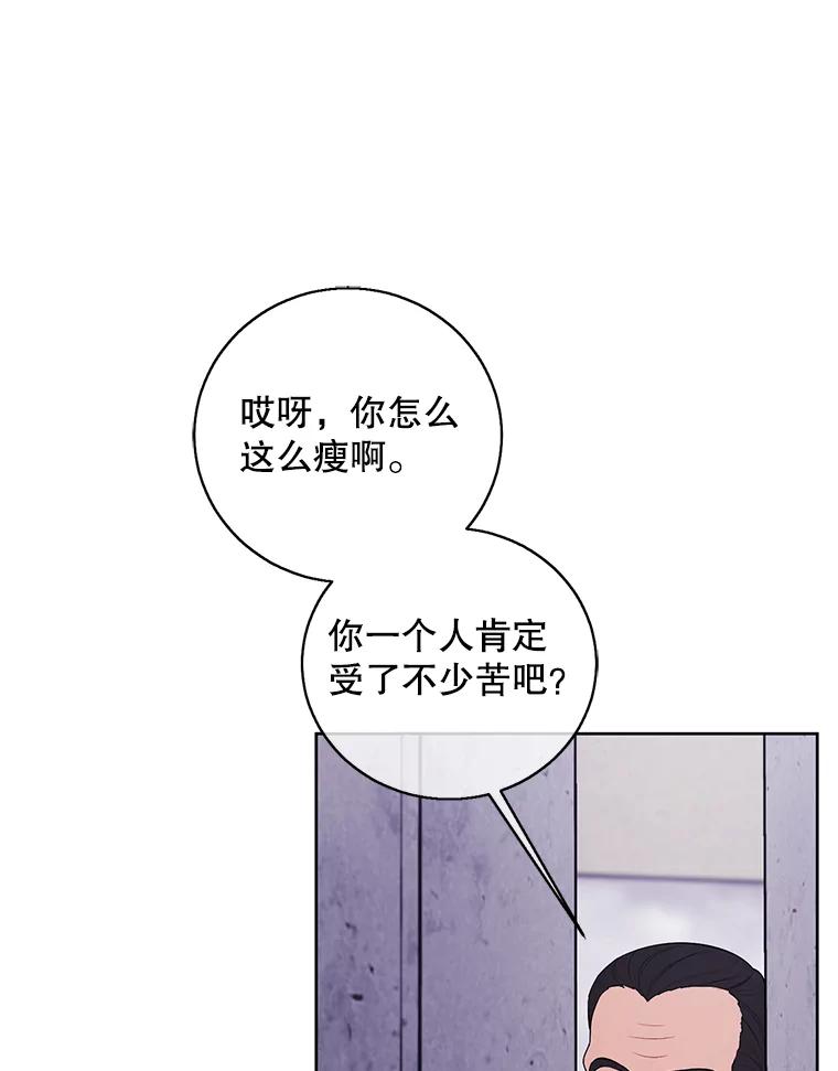 《我在小说里当无赖》106.刘晨旭 第47页