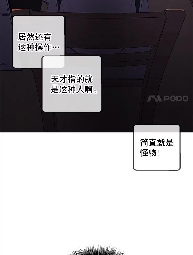 《我在小说里当无赖》106.刘晨旭 第8页