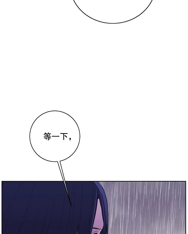 《我在小说里当无赖》107.杀人的起点 第60页