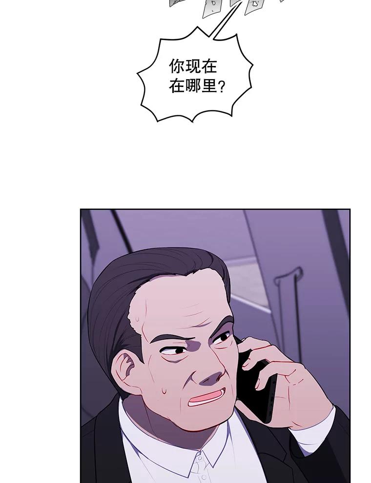 《我在小说里当无赖》107.杀人的起点 第12页