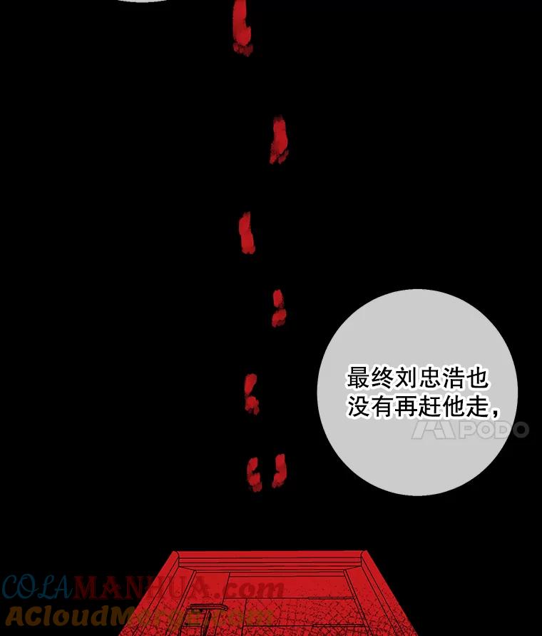 《我在小说里当无赖》107.杀人的起点 第93页