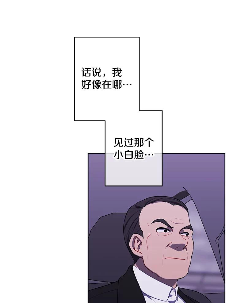 《我在小说里当无赖》107.杀人的起点 第4页
