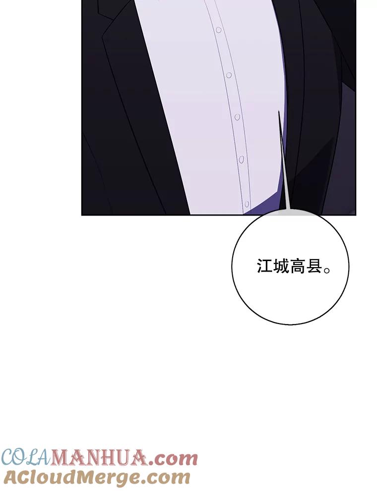 《我在小说里当无赖》107.杀人的起点 第13页