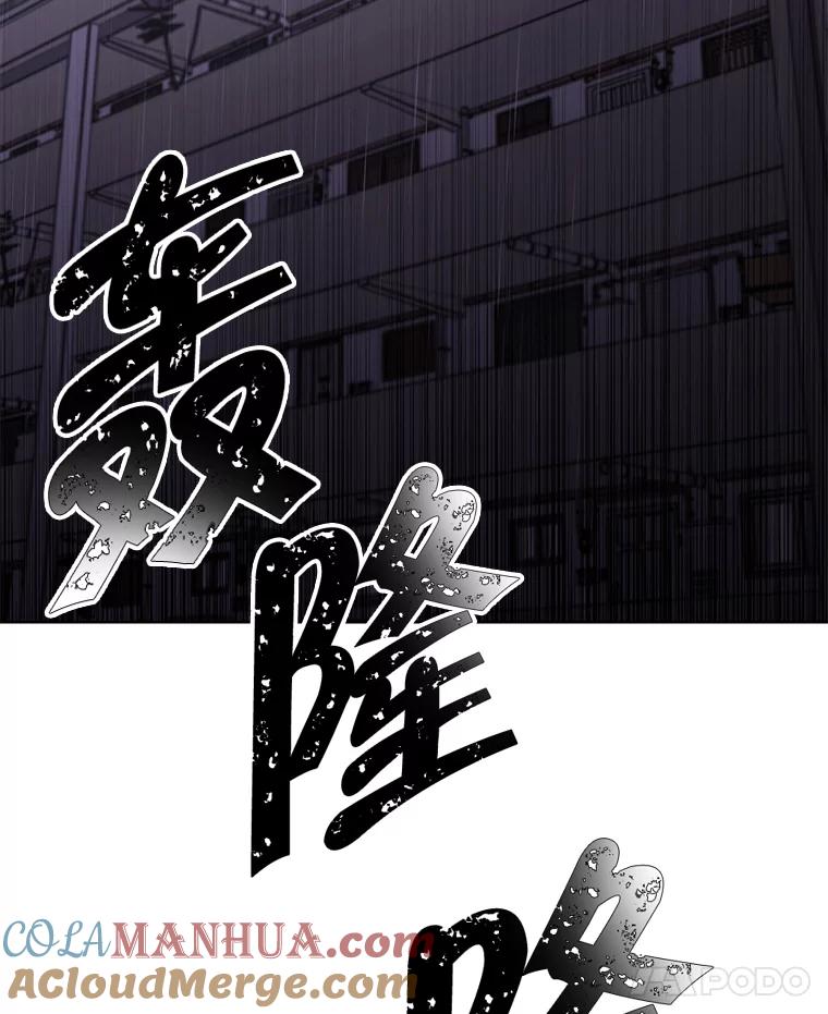 《我在小说里当无赖》107.杀人的起点 第121页