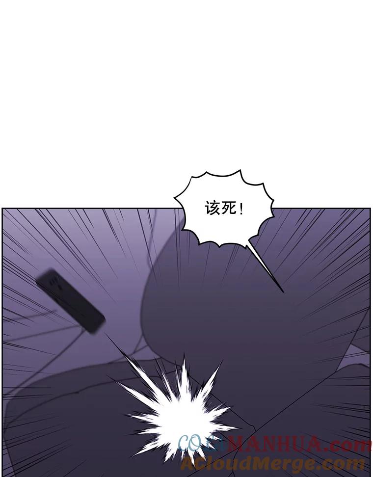 《我在小说里当无赖》107.杀人的起点 第33页