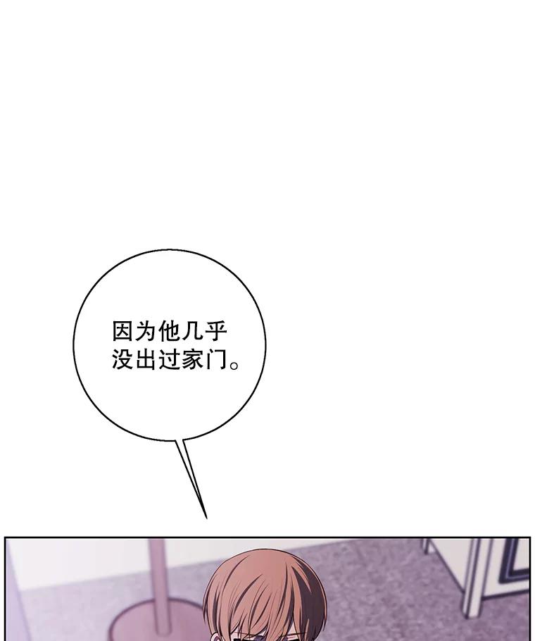 《我在小说里当无赖》107.杀人的起点 第71页