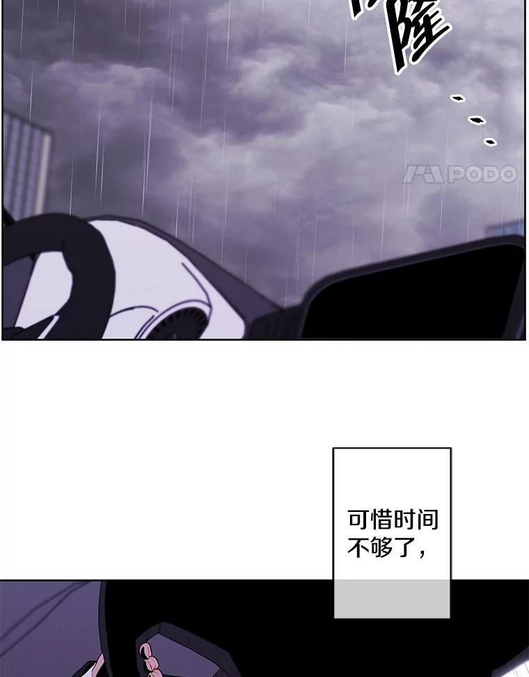 《我在小说里当无赖》107.杀人的起点 第42页