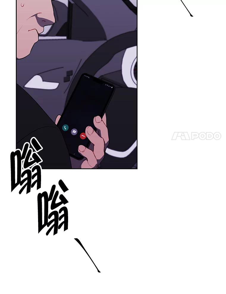 《我在小说里当无赖》107.杀人的起点 第8页