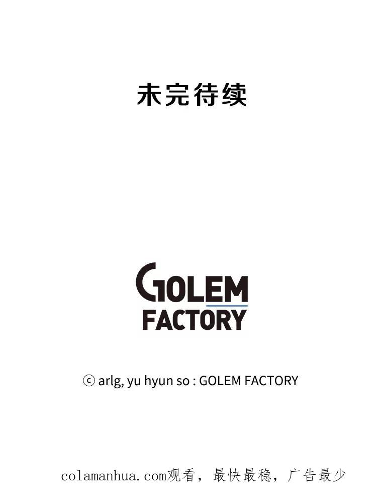 《我在小说里当无赖》107.杀人的起点 第123页