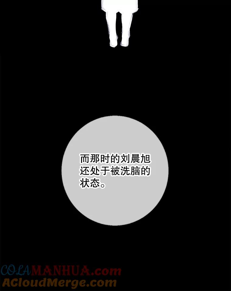 《我在小说里当无赖》107.杀人的起点 第89页