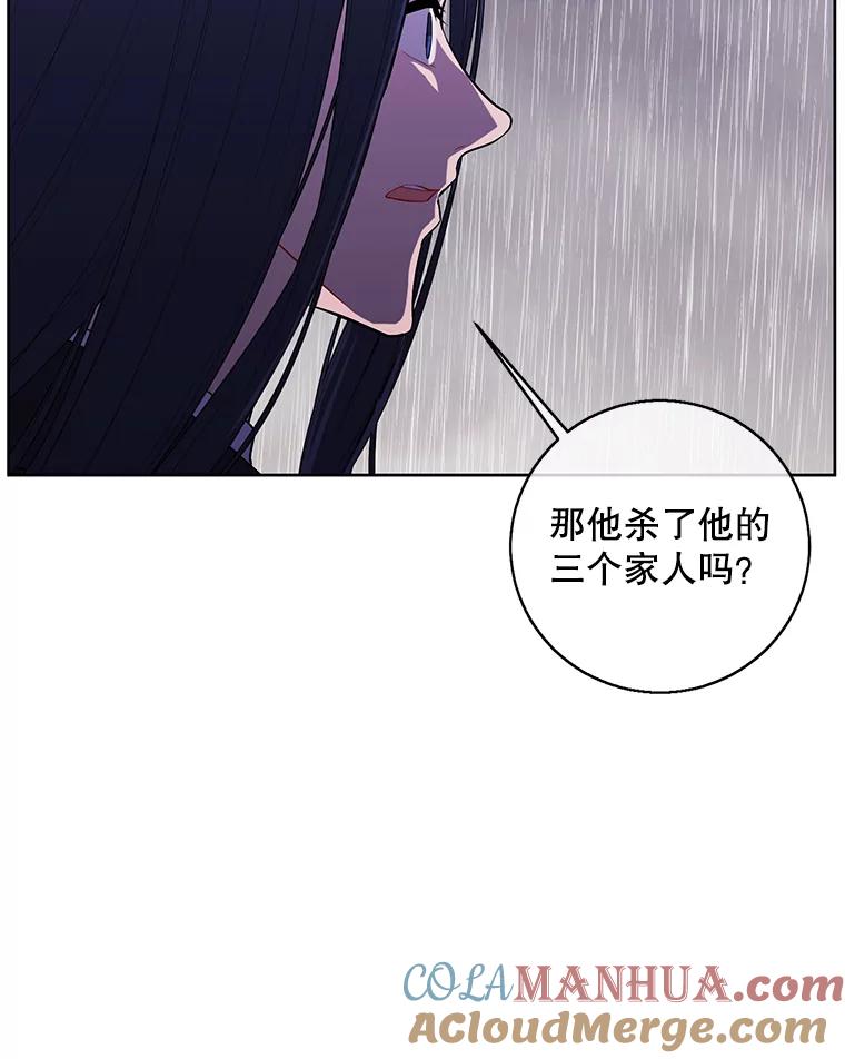 《我在小说里当无赖》107.杀人的起点 第61页