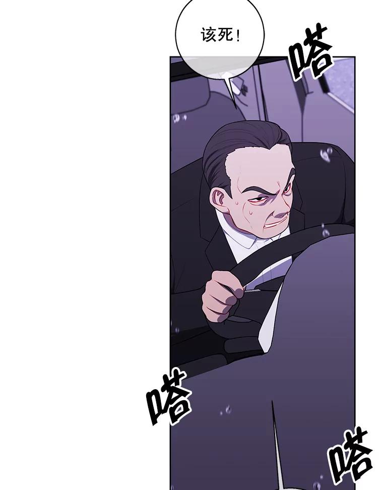 《我在小说里当无赖》107.杀人的起点 第40页