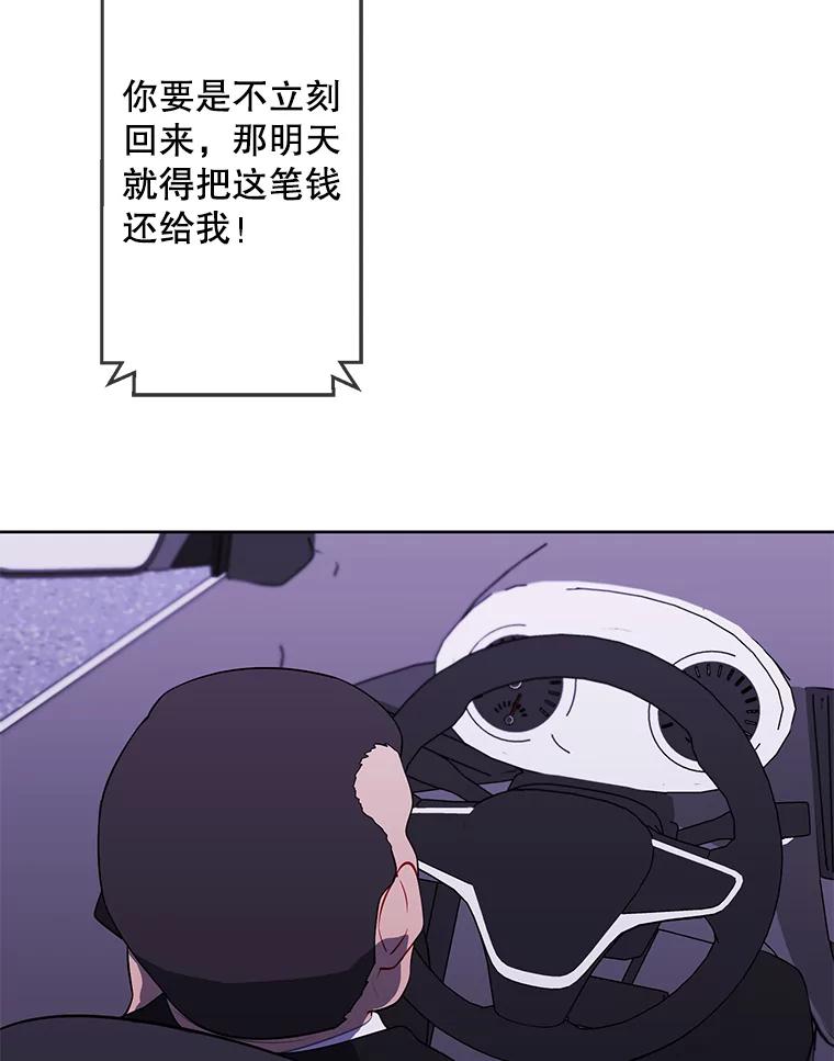 《我在小说里当无赖》107.杀人的起点 第20页