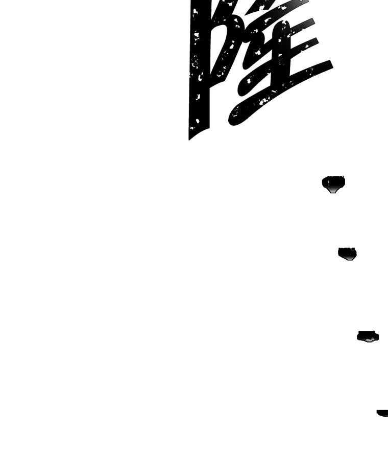 《我在小说里当无赖》107.杀人的起点 第122页