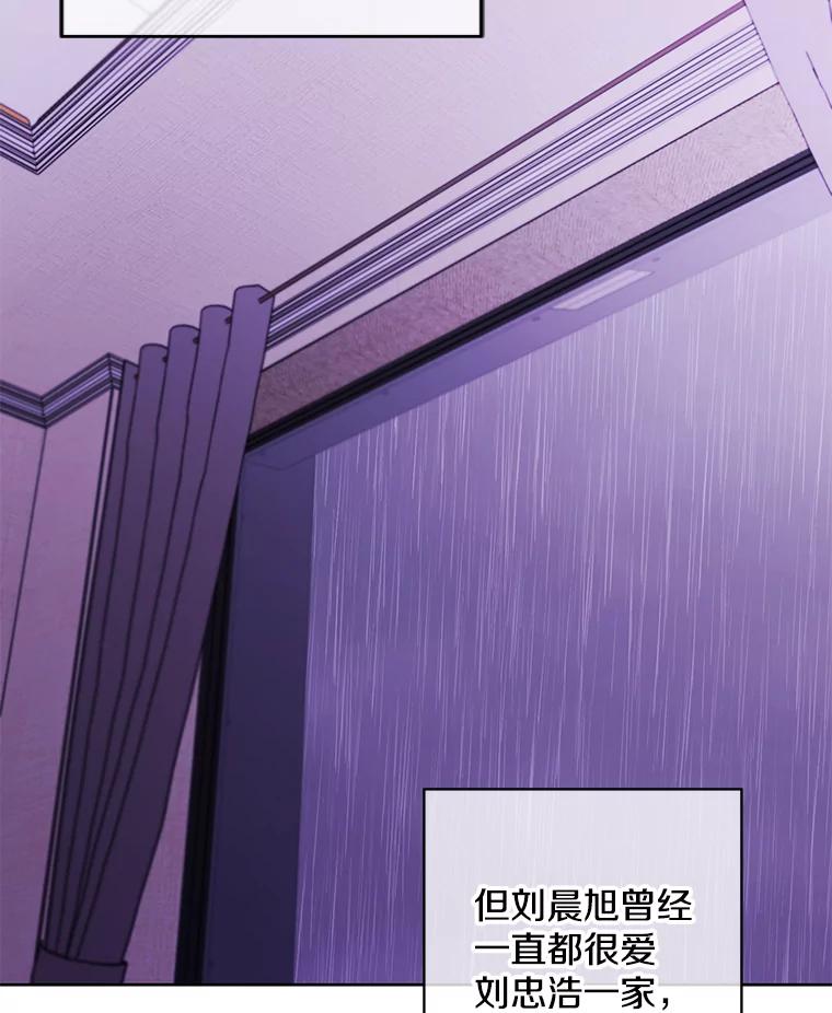 《我在小说里当无赖》107.杀人的起点 第103页