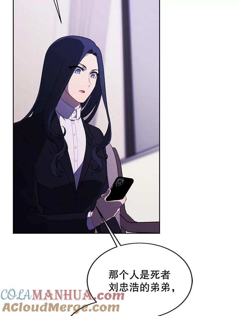 《我在小说里当无赖》107.杀人的起点 第109页