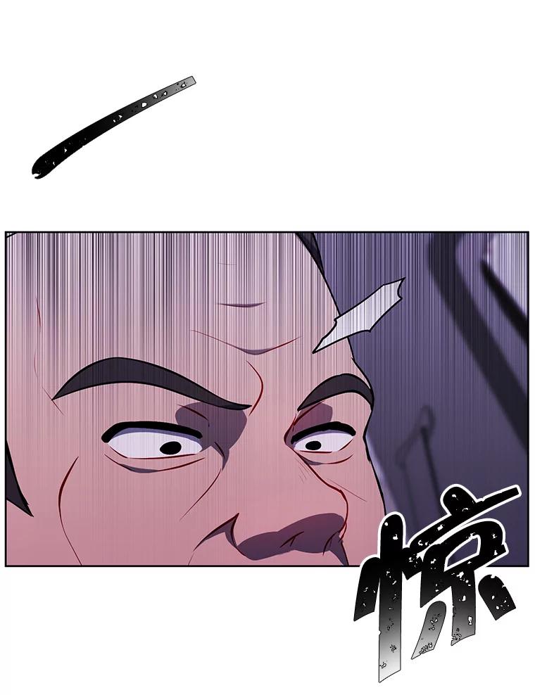 《我在小说里当无赖》107.杀人的起点 第6页