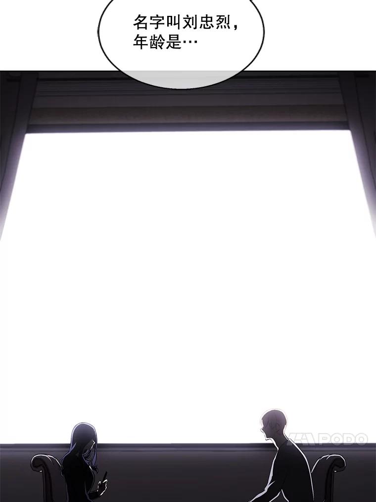 《我在小说里当无赖》107.杀人的起点 第110页