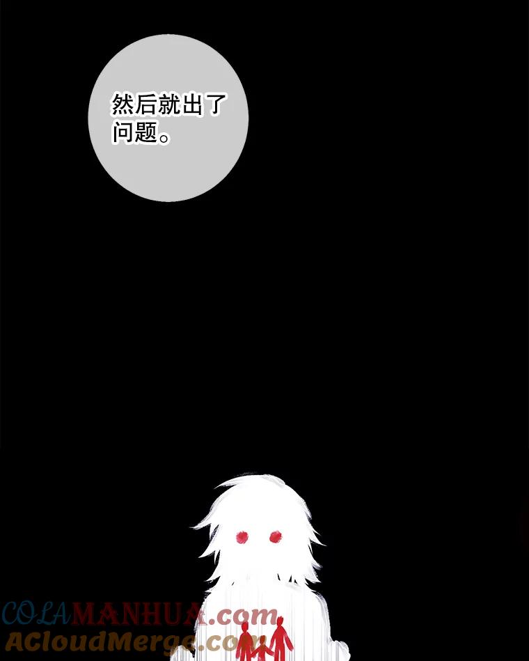 《我在小说里当无赖》107.杀人的起点 第85页